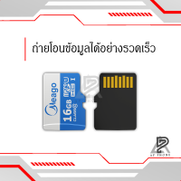 ราคา เมมการ์ด Micro SD 64GB 32GB 16GB 8GB 4GB 2GB Micro SDHC Card Class 10 เมมโมรี่ การ์ด เมมโมรี่การ์ด Memory card แท้ 100 (9578260973)