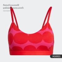 ราคา adidas บราสปอร์ตสำหรับผู้หญิงใส่สบาย (25390720896)