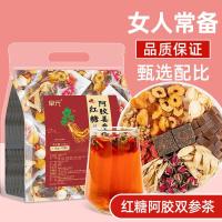 ราคา น้ำตาลทรายแดง Ejiao ขิงโสมวันที่น้ำตาลทรายแดงสีแดงโกจิเบอร์รี่ลำไยกุหลาบแอสตร้ากาลัสชาเพื่อสุขภาพหญิง (23622893520)