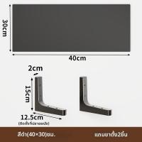 ราคา evesigar ชั้นวางลอยติดผนัง ไม่ต้องทาสี ไม่ต้องเจาะ (126505287549)
