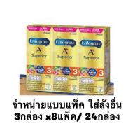 ราคา นมกล่องUHT ยูเอชที Enfagrow Superior ซูพีเรียร์ 180มล บรรจุ24กล่อง นมกล่อง เอนฟาโกร ยูเอชที ซูพีเรียร์ สูตร3 รสจืด ขนาด180มล บรรจุ 24 กล่อง (25766490049)