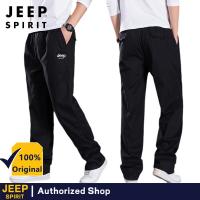ราคา JEEP SPIRIT กางเกงทำงานผ้าฝ้ายกางเกงลำลองผู้ชายกางเกงทำงานเข้างานทำธุรกิจแฟชั่นกางเกงขาตรง (24511064844)
