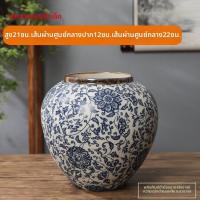 ราคา แจกันเซรามิกจีนร่วมสมัย ลายดอกบัวพันกันสีฟ้าขาวแบบโบราณ (126443823748)