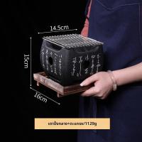 ราคา เตาบาร์บีคิวขนาดเล็กจากอัลลอยด์อะลูมิเนียม พร้อมกรอบไม้และถ่าน (26033776452)