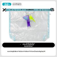 ราคา HIKEMAN เป้สะพายหลังกันน้ำใสเบามือ (25845973066)