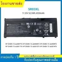 ราคา SR03XL L08855 855แบตเตอรี่สำหรับ HP Pavilion 15 CX 15 CX0XXX 15 CX0058WM CX0056WM Envy X360 15 CN (22005504930)