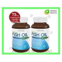 ราคา Vistra Salmon Fish Oil 75 Tablets วิสทร้า น้ำมันปลาแซลมอน 75 เม็ด x 2 ขวด (5014072377)