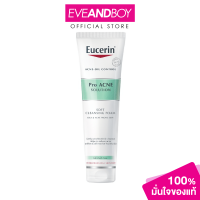 ราคา EUCERIN Pro Acne Solution Gentle Cleansing Foam (12892144674)