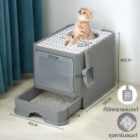 ราคา coolpet ห้องน้ำแมวใหญ่ กระบะทรายแมวXXL ห้องน้ำแมวทรงโดม ห้องน้ำแบบปิด มีลิ้นชัก ฟรีที่ตักทราย (21816864675)