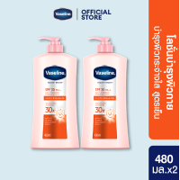 ราคา วาสลีน เฮลธี ไบรท์ โลชั่น SPF 30 PA ซันแอนด์โพลูชั่น โพรเทคชั่น ผิวกระจ่างใส ปกป้องมลภาวะ 500 มล x2 x6 Vaseline Healthy Bright Lotion SPF30 PA Sun Pollution Protection 500 ml x2 x6 (126724167548)