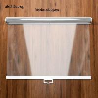 ราคา MOMIAN ม่านกั้นความร้อนใสสำหรับตู้โชว์ (25198091393)