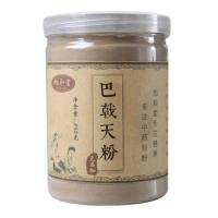 ราคา Organic Maca Root Powder 250g Natural Energy Boost for Men and Women Herbal Detox Tea (26283307746)