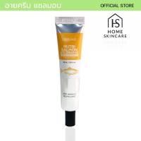 ราคา บำรุงใต้ตา มาร์คใต้ตาคล้ำ olay eye cream อายครีม ลาบีเลจ เเซลมอน เติมความชุ่มชื้น Lebelage salmon eye cream อายครีมฟื้นฟู อายครีมชะลอการเกิดริ้วรอย (21901426059)