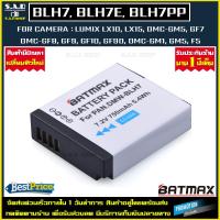 ราคา แบตเตอรี่ 1X Battery DMW BLH7 BLH7E BLH7PP เเบตเตอรี่กล้อง เเบตกล้อง blh7 blh7e เเบตเทียบ FOR กล้อง GF10 GF9 GF8 GF7 GM1 GM5 LX10 LX15 แบต 1 ก้อน (20666670132)