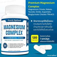 ราคา Daitea Premium Magnesium Complex Magnesium Citrate Malate Taurate 120 Capsules นำเข้าจากสหรัฐอเมริกา (22241839735)