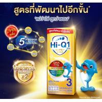 ราคา รายละเอียดนมกล่องอยูเอสทีนมไฮคิวสูตร3 1พลัสซูปเปอร์โกลด์รสจืด (126851272987)