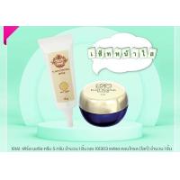 ราคา กันแดดแฟลชไลท์ ครีมไข่มุกคังเซน 5กรัม (12391352793)