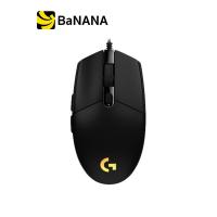 ราคา เมาส์เกมมิ่ง Logitech Gaming Mouse G102 Gen Lightsync by Banana IT (7166426378)