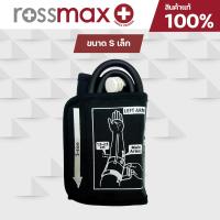 ราคา ผ้าพันต้นแขนแบบ Cone Cuff สำหรับเครื่องวัดความดัน Rossmax (19979531307)