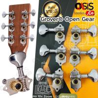 ราคา 1ชุด สีเงิน ลูกบิดกีต้าร์ 3 3 Grover Open Gear GP 17 ลูกบิดกีต้าร์โปร่ง (5449692473)