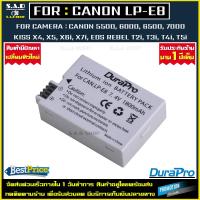 ราคา แบตเตอรี่ 1X Battery Canon LP E8 LPE8 lpe8 เเบตเตอรี่กล้อง เเบตกล้อง กล้อง EOS 550D 600D 650D 700D Kiss X4 X5 X6i X7i Rebel T2i T3i T4i T5i เเบต 1X (510644415)