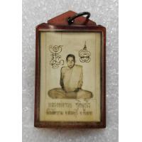 ราคา 3526 รูปถ่ายยุคแรก หลังจีวรยันต์ หลวงพ่อกวย พระเครื่อง เนื้อหาตามภาพ เชิญพิจารณา (126913351560)