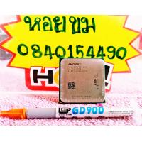ราคา CPU AMD AM3 FX6300 3 5G 6C 6T FX6350 3 9G 6C 6T DDR3 แถมฟรีซิลิโคลน 1 หลอด ประกัน 30 (9292361341)