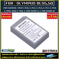 ราคา แบตเตอรี่ Battery 1x Olympus BLS5 BLS50 PS BLS5 เเบตเตอรี่กล้อง กล้อง PEN E PL9 E PL2 E PL5 E PL7 E PL8 E PM2 E M10 E M10II E M10III เเบต 1 ก้อน (410293173)