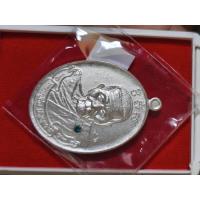 ราคา เหรียญหลวงปู่อิ่ม วัดทุ่งนาใหม่ รุ่นมหาลาภ มหาอุตม์ของเเท้ผ่านการทำพิธี (23948463951)