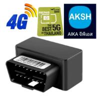 ราคา 4G AKHSOBDII AIKA พร้อมซิม โทรหาเมื่อถูกถอดเครื่อง ติดตาม ดูผ่านแอปมือถือ ดูแบบหลายเครื่อง (16245710374)