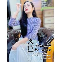 ราคา เสื้อผ้าฝ้ายทอมือ สีม่วงลายทาง อัดผ้ากาว ไซต์ 34 42 นิ้ว (23116166148)