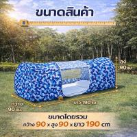 ราคา มุ้งเต็นท์สปริง ผ้ามุ้งกันยุง เต็นท์พับได้ มีมุ้งในตัว ขนาดเต็นท์พับได้130 200 73cm เต้นท์เดินป่า เต็นท์ลายทหาร (126847079701)
