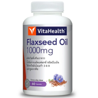 ราคา Vitahealth Flaxseed Oil 1000 mg ไวต้าเฮลธ์ แฟล็กซ์ซีด ออยล์ ขนาด 60 แคปซูล (23245753263)
