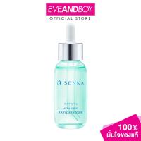 ราคา SENKA Acne Care 3X Repair Serum 30 ml เซนกะ แอคเน่ แคร์ 3เอกซ์ รีแพร์ เซรั่ม (24367671196)