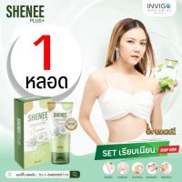 ราคา Shenee Plus ชีนี พลัส ครีมทารักแร้ขาว ระงับกลิ่นกาย ลดตุ่มหนังไก่ โรออน กลิ่นเต่า ครีมทาก้น ครีมทาขาหนีบดำ (24489643620)
