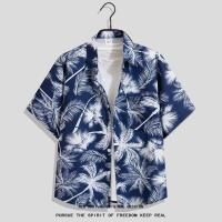 ราคา LIIEN NOOS ชุดเซตเสื้อเชิ้ตฮาวายและกางเกงขาสั้น (126282181747)