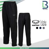 ราคา กางเกงแทร็คสูทแกรนด์สปอร์ต กางเกงผ้าร่ม Grand sport สี ดำ กรม เทา ขาปล่อย รุ่น 213 223 ของแท้ 100 (17106050048)