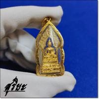 ราคา พระนิรันตรายเลี่ยมกรอบ พระกริ่งนิรันตราย วัดนิเวศธรรมประวัติ จ อยุธยา เนื้อทองเหลืองซาติน สุริยะ (18270170649)