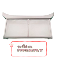ราคา อะไหล่ของแท้ ฟิลเตอรืเครื่องอบผ้าซัมซุง DC61 04407A CASE FILTER รุ่น DV90N62632W ST รุ่นที่ใช้งาน DV90N62632W ST (24563248374)