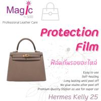 ราคา ฟิล์มกันรอย สติ๊กเกอร์กันรอย Hermes Kelly 2025 2832 35 ครบชุด และ กุญแจ สายสะพาย (24506554724)
