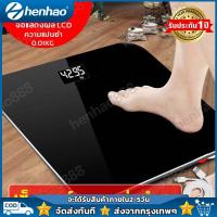 ราคา รับประกัน 1ปี เครื่องชั่งน้ำหนัก digital ดิจิตอล 0 1 180KG Hidden LED จอแสดงผลแบบ กระจกนิรภัย แบตเตอรี่ฟรี ที่ชั่งน้ำหนัก เครื่องชั่งนน kg เครื่องชั่งดิจิตอล กิโลดิจิตอล มีการรับประกันเครื่องชั่งน้ำหน