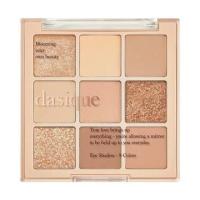 ราคา Dasique Shadow Palette Eyeshadow 03 Eyeshadow Palette พาเลทอายแชโดว์ยอดนิยม แมตช์ได้ทุกลุค (126732265093)