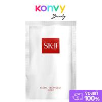 ราคา SK II Facial Treatment Mask 1pc เอสเค ทู แผ่นมาสก์สูตรทรีทเมนต์เข้มข้น (25707254529)