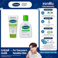 ราคา เซตสุดคุ้ม Cetaphil Moisturizing Cream 100g Cetaphil Moisturizing Lotion 118ml (17183654765)