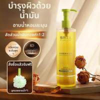 ราคา PLANTISM น้ำมันอาบน้ำกลิ่นอัลมอนด์ ชุ่มชื้น (25643031394)