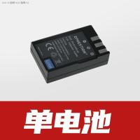 ราคา EN EL9เหมาะสำหรับกล้อง Nikon แบตเตอรี่ D40X D40 D3000 D5000 EN EL9a D60ชิ้นส่วนกล้อง D3000 (20082664501)