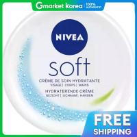 ราคา NIVEA ครีมบำรุงผิว NIVEA Soft Cream 200 มล x 1 (25438030321)