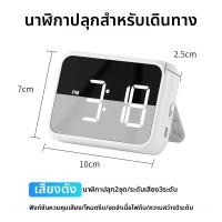 ราคา นาฬิกาตั้งโต๊ะแม่เหล็ก LED ไฟกลางคืนเงียบ ชาร์จได้ (26334332548)