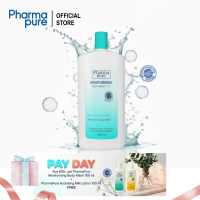 ราคา PharmaPure Moisturizing Body Wash 1000 ml ครีมอาบน้ำทำความสะอาดผิวอย่างอ่อนโยน พร้อมบำรุงผิวให้เนียนนุ่ม (9515414215)