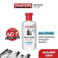 ราคา Thayers Witch Hazel Unscented Alcohol-Free Toner 355ml (เทเยอรส์ วิช ฮาเซล อันเซ็นส์ แอลกอฮอลฟรี โทนเนอร์ 355 มล.)